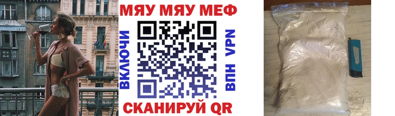 Как найти закладки Сорск ГАШ A PVP Меф мяу мяу Бошки Шишки КОКАИН