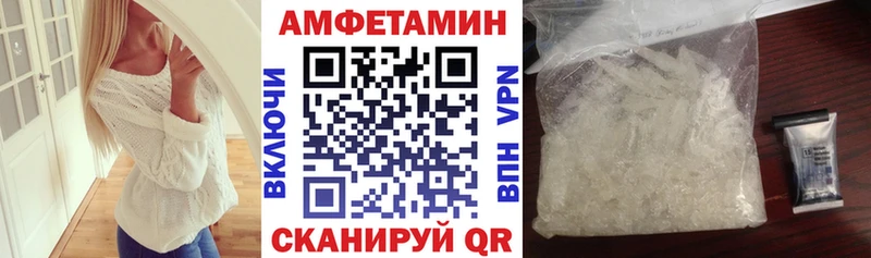 АМФ Розовый где купить наркоту Сорск