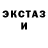 КЕТАМИН VHQ MAXXX iX