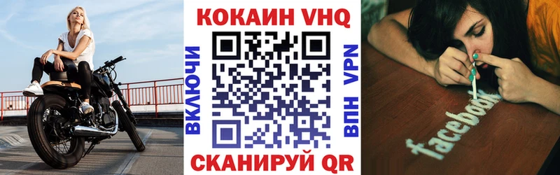 дарнет шоп  Сорск  КОКАИН 99% 