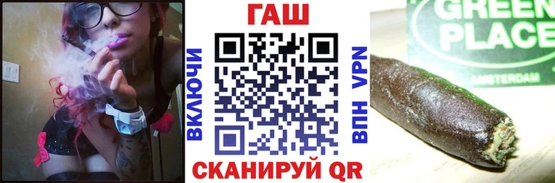 ГАШИШ VHQ  где можно купить наркотик  Сорск 