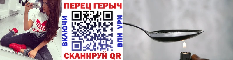 ГЕРОИН гречка  как найти   Сорск 