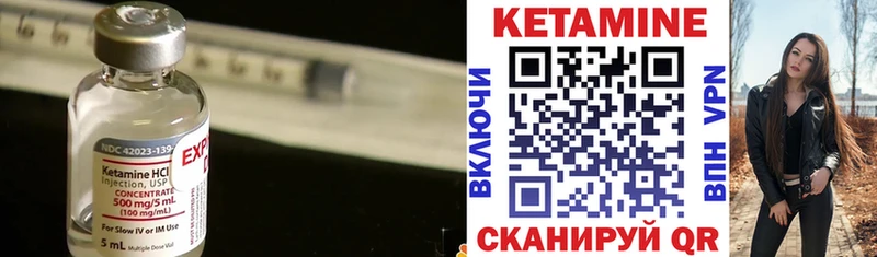 цена   Сорск  сайты даркнета Telegram  Кетамин ketamine 