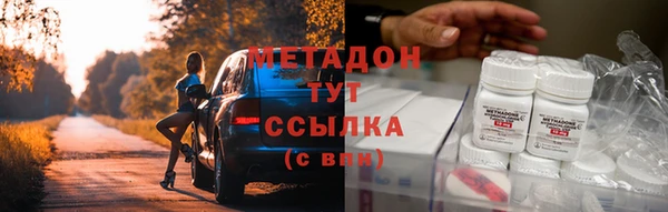 бутират Магадан