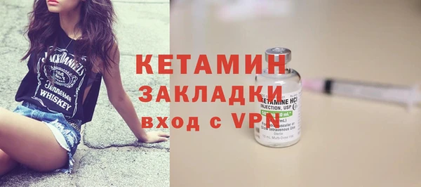 бутират Магадан