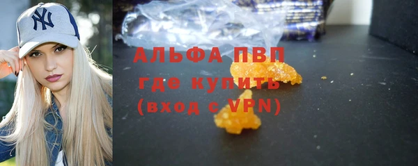 бутират Магадан