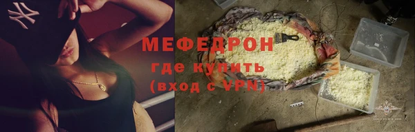 прущие крисы Майский