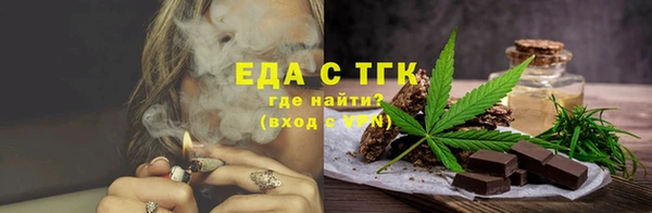 бутират Магадан