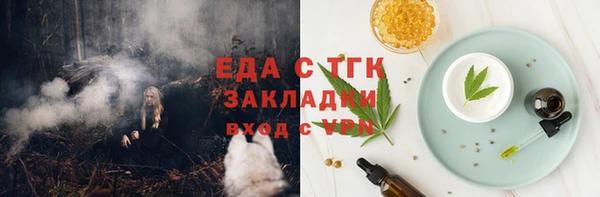 бутират Магадан