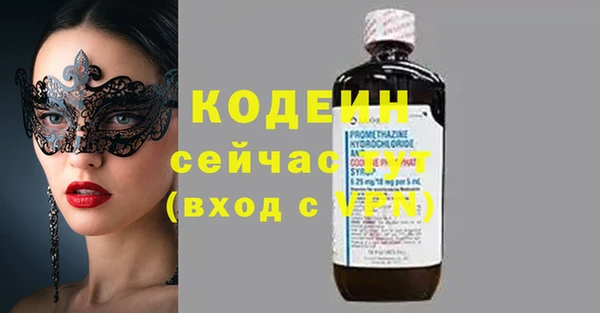 бутират Магадан
