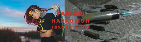 бутират Магадан