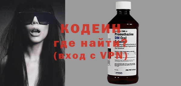 бутират Магадан