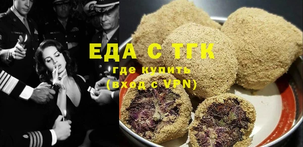 бутират Магадан