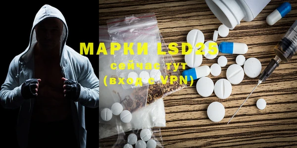 бутират Магадан