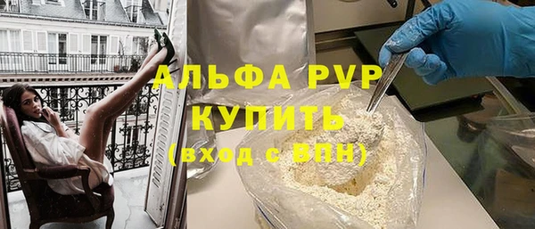 бутират Магадан