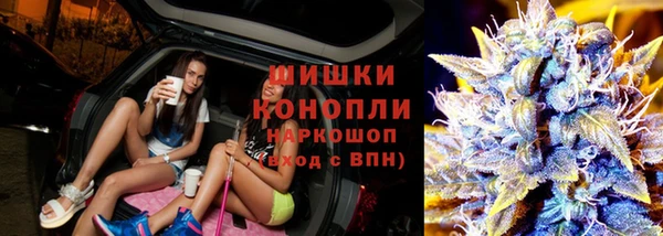 бутират Магадан