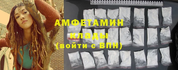 бутират Магадан