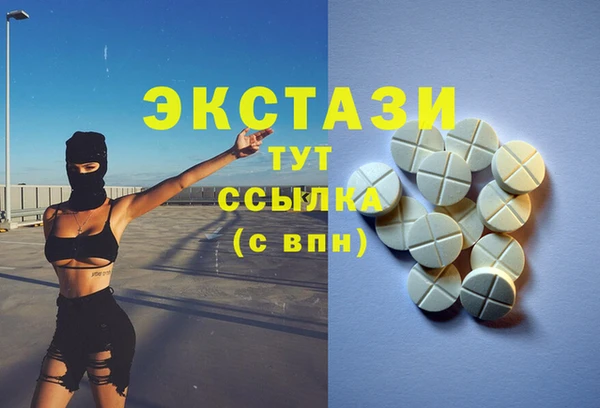 прущие крисы Майский