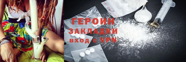 spice Магас