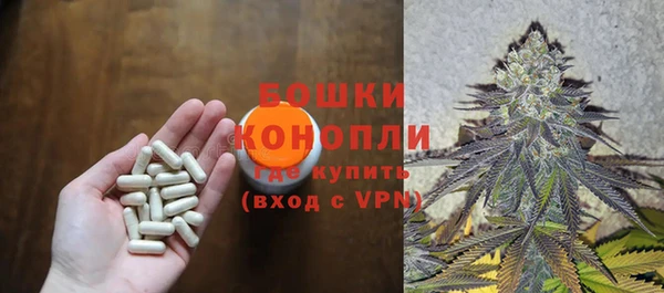 бутират Магадан