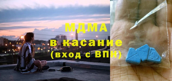 бутират Магадан