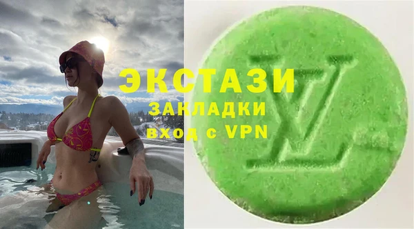 бутират Магадан