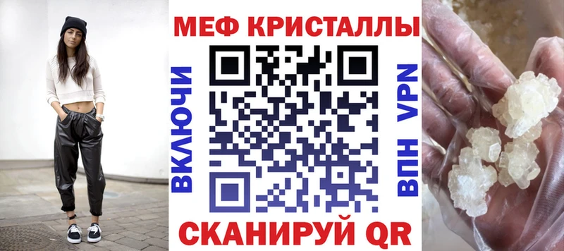 где можно купить наркотик  Сорск  МЕФ 4 MMC 