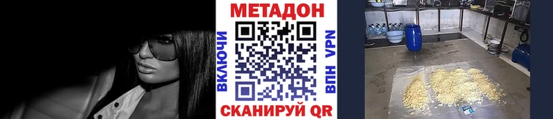 МЕТАДОН кристалл  KRAKEN ТОР  Сорск 