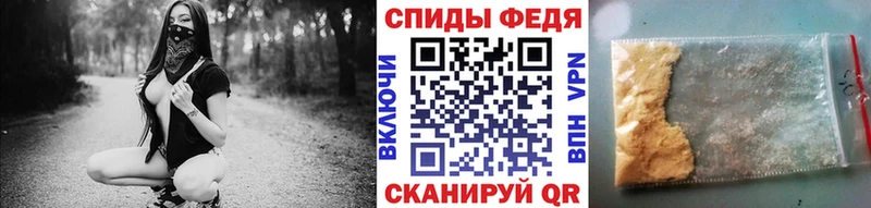 МЕТАМФЕТАМИН мет  МЕГА tor  Сорск 