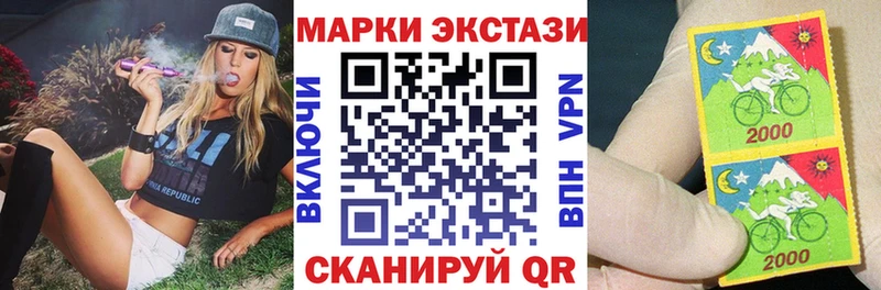 Марки 25I-NBOMe 1,5мг  blacksprut зеркало  Сорск 
