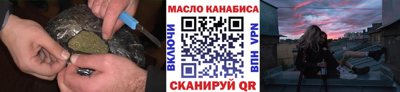 ТГК вейп где продают Сорск
