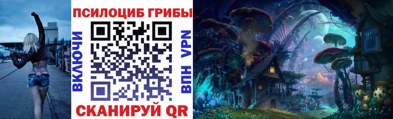 Галлюциногенные грибы MAGIC MUSHROOMS  Сорск 
