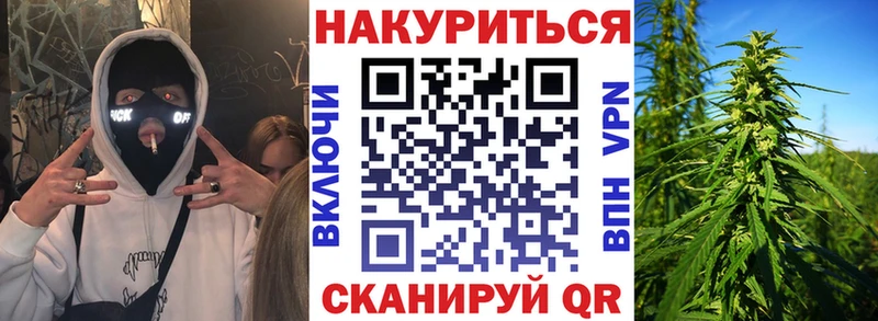 Марихуана планчик  Сорск 